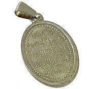 مدال نقره [وان یکاد]